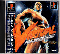 Virtual Pro Wrestling JP Playstation JP box art